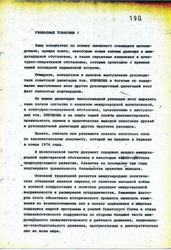 1978_APR Speech of the Czechoslovak representative Míloš Hladík - Russian