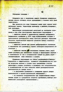 1978_APR_21 Closing remarks of the Czechoslovak representative Míloš Hladík - Russian