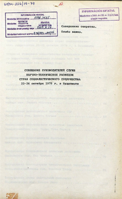 1979_OCT_22-26 Cover and table of contents of the conference minutes - Russian