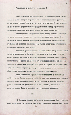 1974_DEC_7 Introductory speech of the Polish minister of internal affairs Stanisław Kowalczyk - Russian