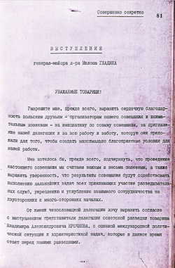 1974_DEC Speech of the Czechoslovak representative Míloš Hladík - Russian