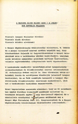 1974_DEC Speech of the Mongolian representative P. Dechin - Hungarian