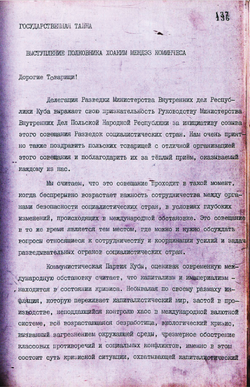 1974_DEC Speech of the Cuban representative Joaquin Mendez Cominches - Russian