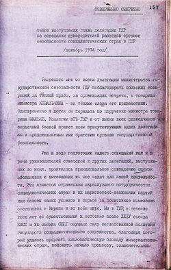 1974_DEC Speech of the GDR representative Markus Wolf - Russian