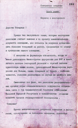 1974_DEC Speech of the Hungarian representative Sandor Rajnai - Russian
