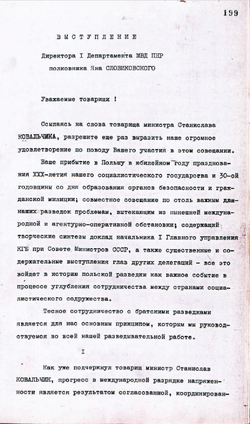 1974_DEC Speech of the representative of the 1st Department of Polish ministry of internal affairs Jan Słowikowski - Russian