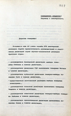 1979_OCT_23 Introductory speech of the Hungarian representative Janos Bogye - Russian