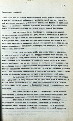 1979_OCT Speech of the Czechoslovak representative Zdeněk Plachý - Russian