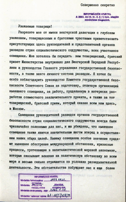 1982_MAY Speech of the Hungarian representative Janos Bogye - Russian