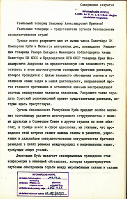 1982_MAY Speech of the Cuban representative Joaquin Mendez - Russian