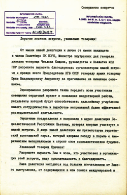 1982_MAY Speech of the Polish representative Fabian Dmowski - Russian