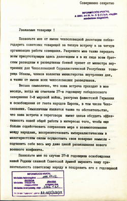 1982_MAY Speech of the Czechoslovak representative Karel Sochor - Russian