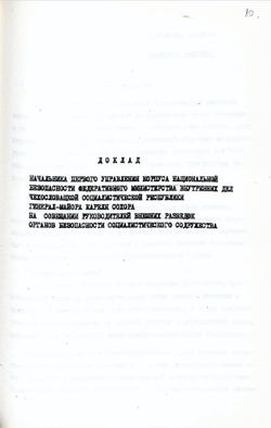 1988_OCT_17 Speech of the Czechoslovak representative Karel Sochor - Russian