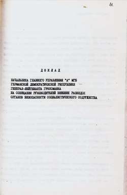 1988_OCT_18 Speech of the GDR representative Werner Grossmann - Russian