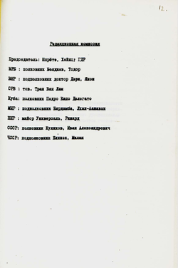 1988_OCT_19 List of the conference closing document editorial committee members - Russian