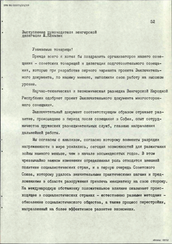 1989_JUN Speech of the Hungarian representative Zh. Kehalmi - Russian