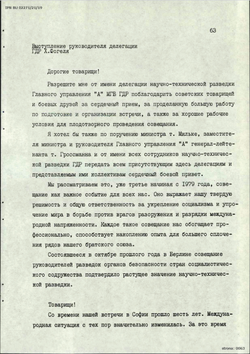 1989_JUN Speech of the GDR representative Horst Vogel - Russian